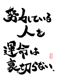 常用漢字表 付表 逍遙棋 Wahouse和風家部落格