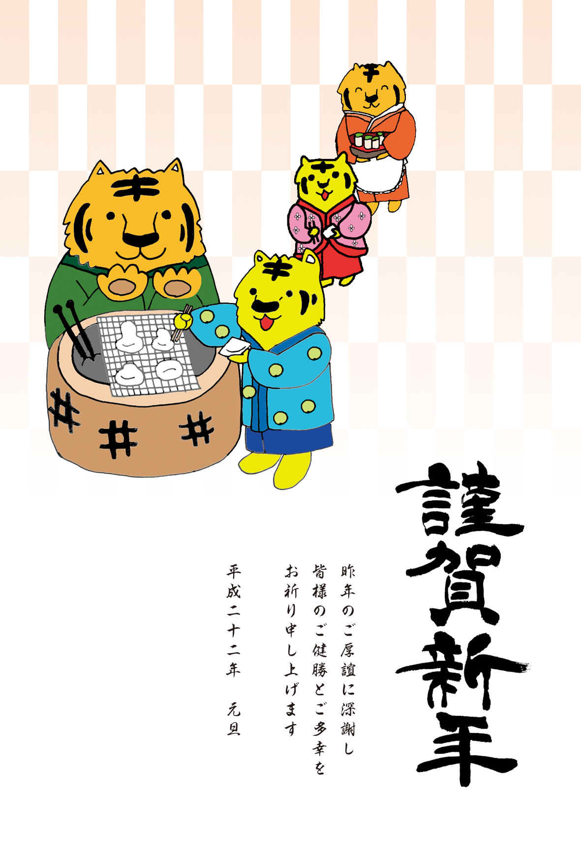 谨贺新年---新年快乐_动物世界 谨贺新年---新年快乐
