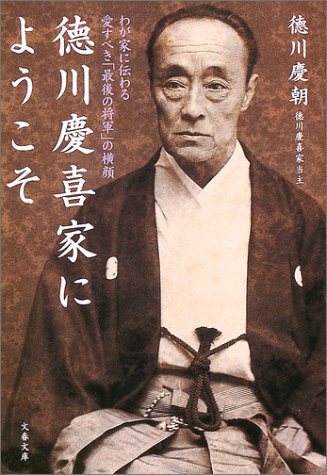部落格-wahouse和风家